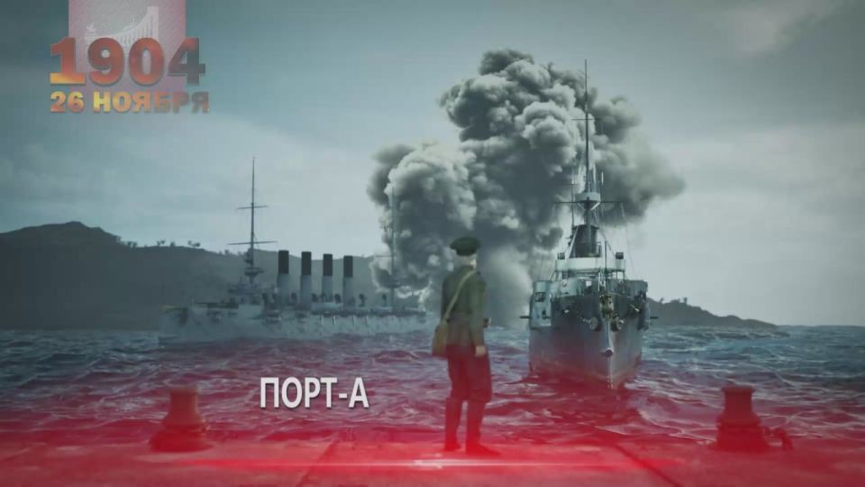 26 ноября 1904 русские защитники Порт-Артура отразили четвертый, общий штурм японской армии