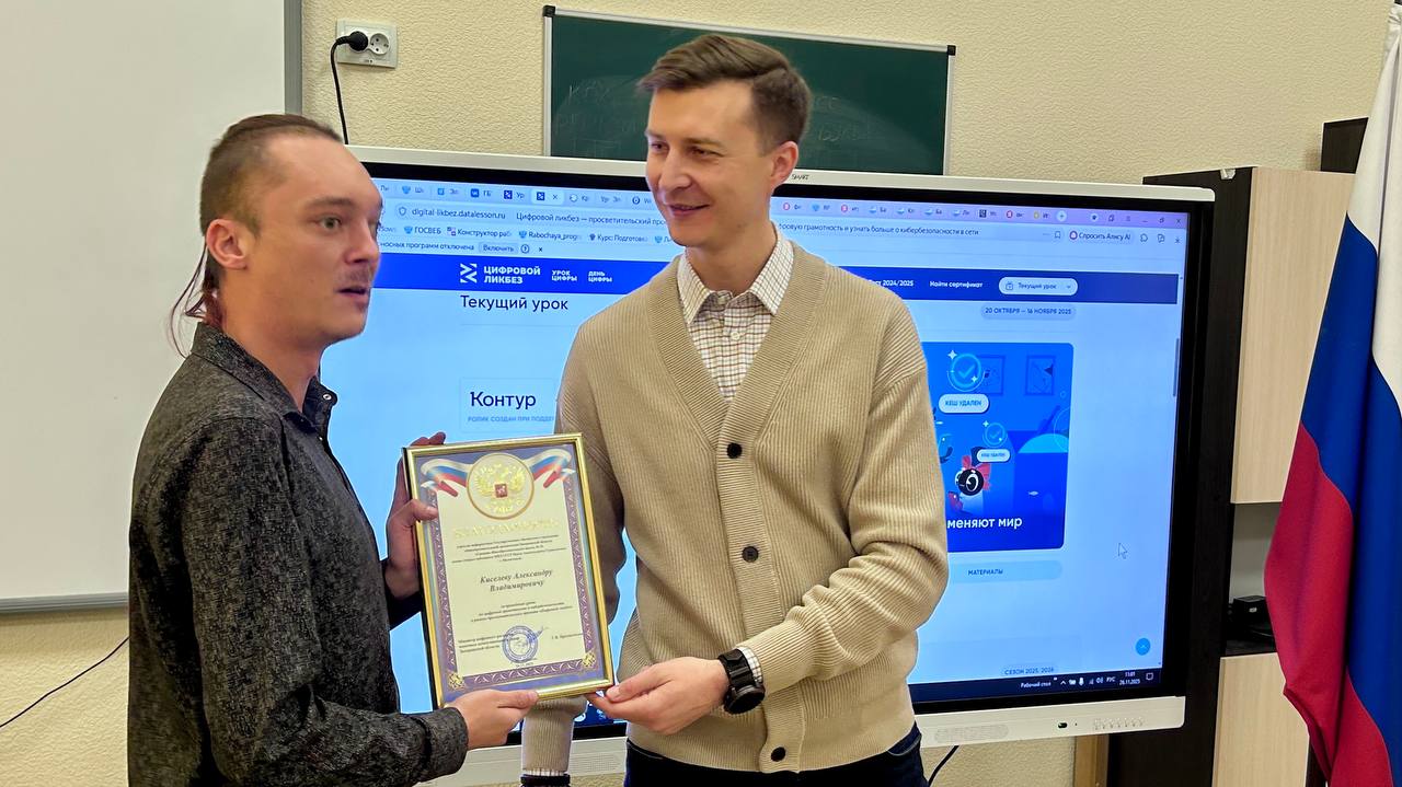 Григорий Прохватилов: Во Всемирный день информации в мелитопольской школе №19 прошел особенный урок Григорий Прохватилов: Во Всемирный день информации в мелитопольской школе №19 прошел особенный урок