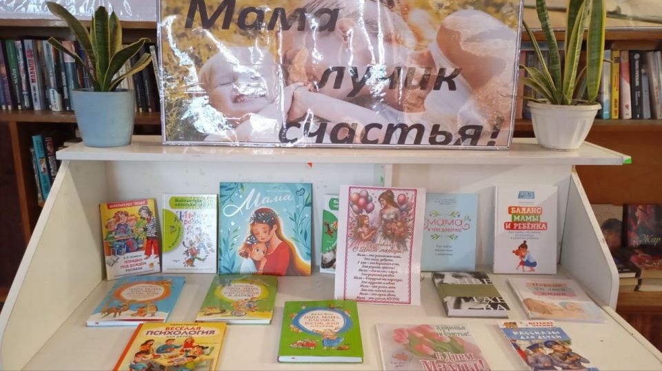 День матери в России, который отмечается в последнее воскресенье ноября - один из самых трогательных праздников, потому что каждый из нас с детства и до последних своих дней несёт в своей душе единственный и неповторимый...