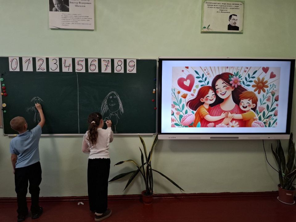 "Мама... Нет прекрасней слова на Земле!" "Мама... Нет прекрасней слова на Земле!"