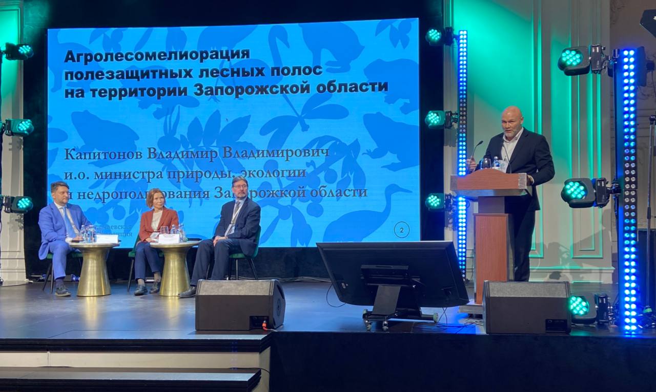 Продолжается III Всероссийская научно-практическая конференция в Москве