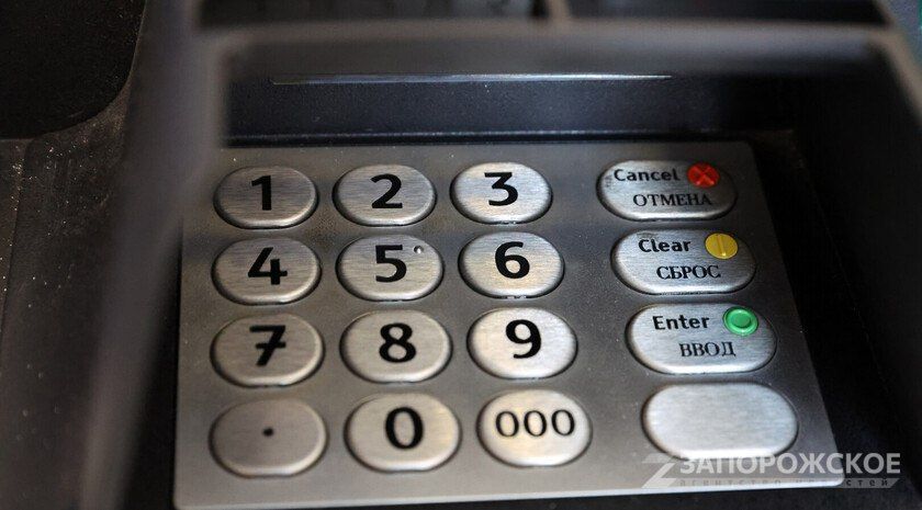 Жители Запорожской области стали чаще жаловаться на работу банков