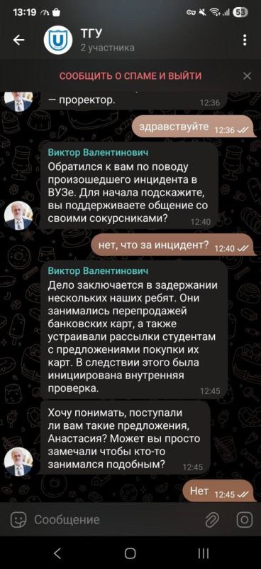 ГУ МВД России по Запорожской области ГУ МВД России по Запорожской области