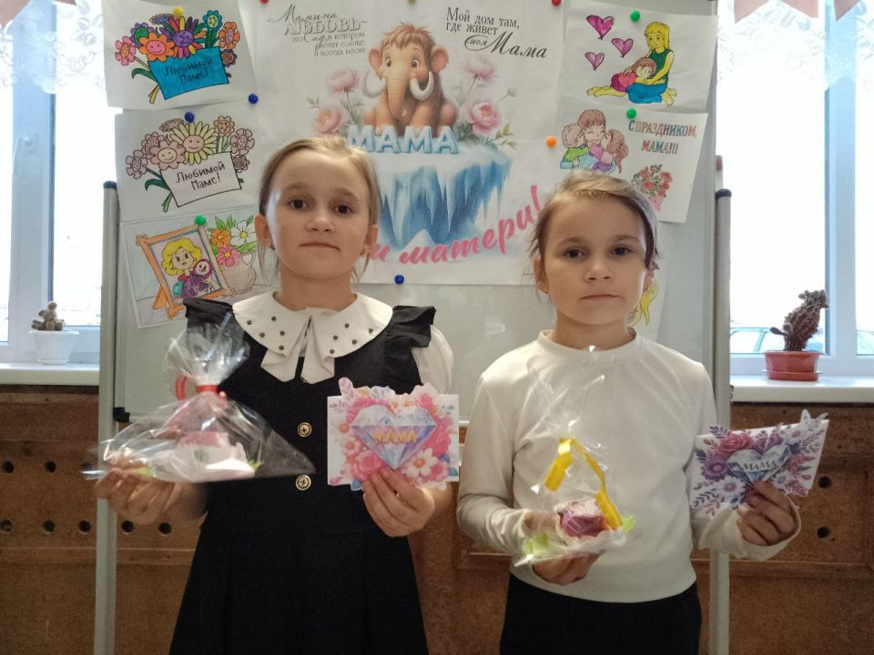 Приближается добрый и нежный праздник — День мамы Приближается добрый и нежный праздник — День мамы