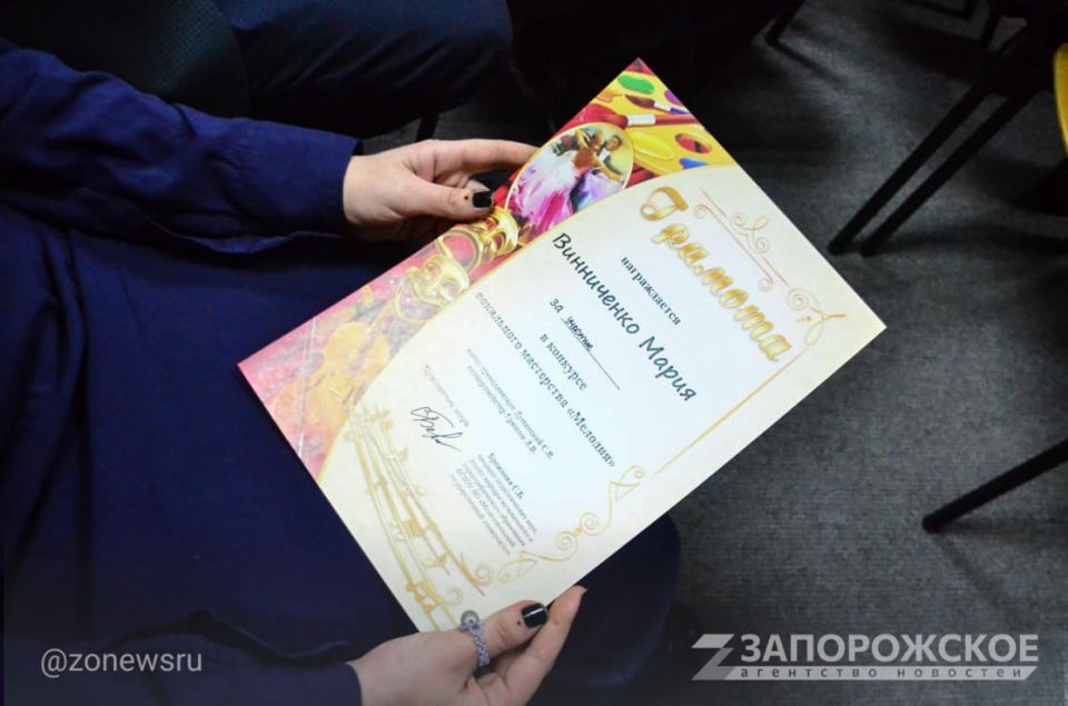 В Мелитополе провели конкурс вокального мастерства «Мелодия» В Мелитополе провели конкурс вокального мастерства «Мелодия»