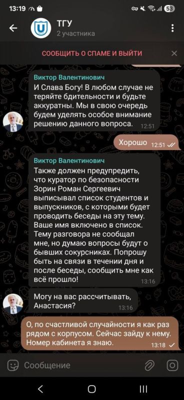 ГУ МВД России по Запорожской области ГУ МВД России по Запорожской области