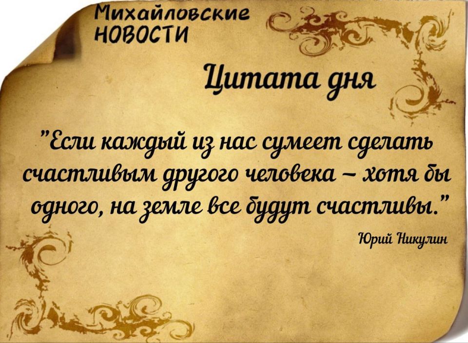 Доброе утро. Погода в Михайловке Запорожской области на сегодня 27 ноября 2025 года