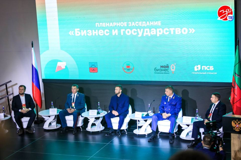 Бизнес-форум «Запорожская область — регион возможностей» — площадка, объединившая в Мелитополе сотни участников Бизнес-форум «Запорожская область — регион возможностей» — площадка, объединившая в Мелитополе сотни участников