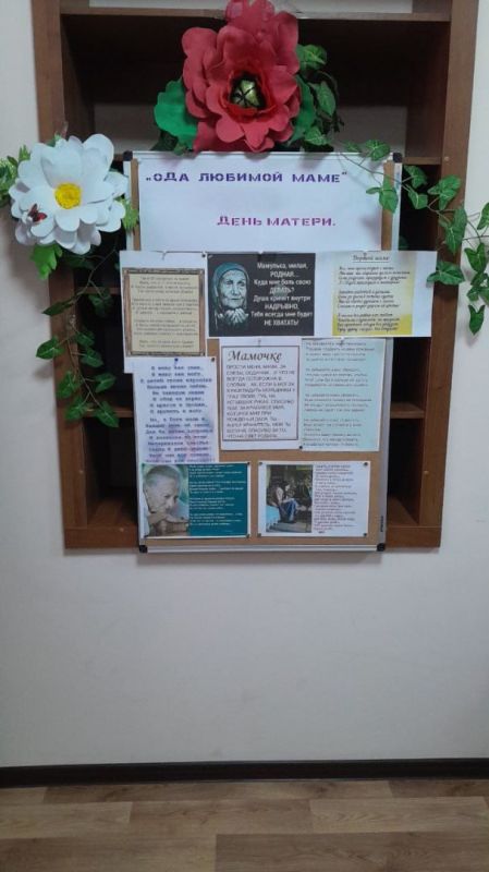 В библиотеках Пологовского МО в преддверии праздника Дня матери были организованы тематические выставки В библиотеках Пологовского МО в преддверии праздника Дня матери были организованы тематические выставки