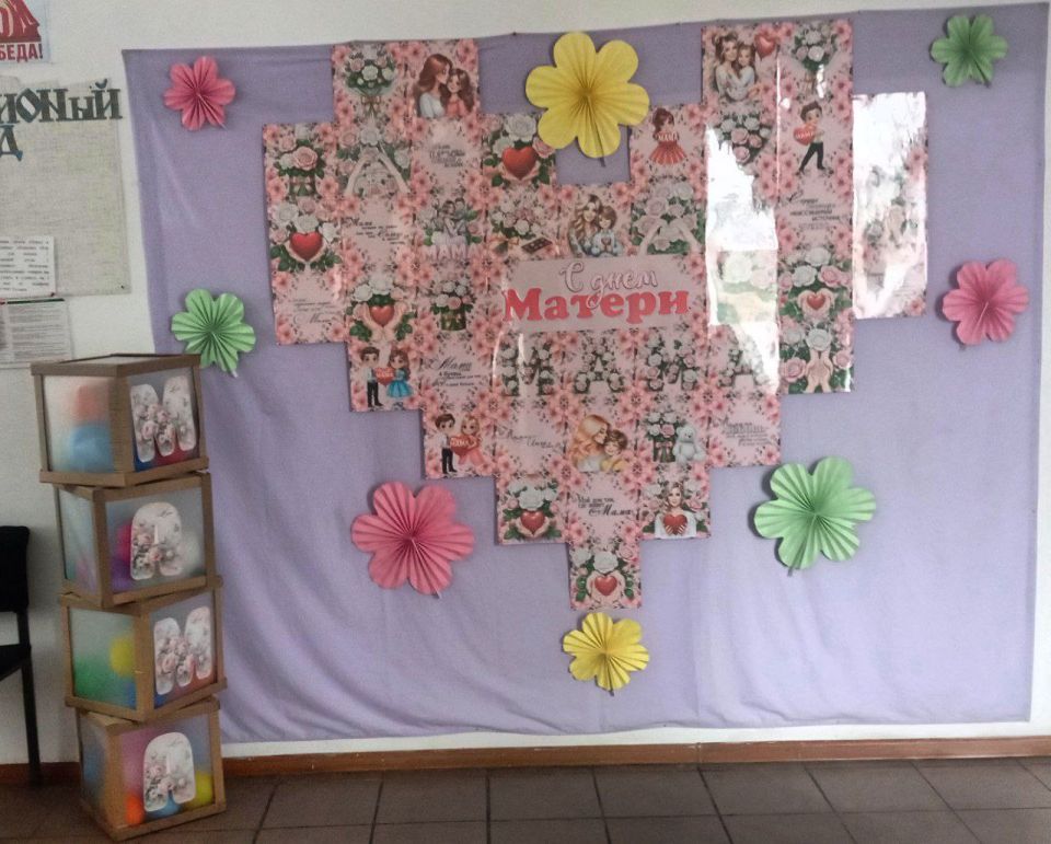 В холле Ботиевской администрации открылась фото-зона «Моя любимая мама» ко Дню матери