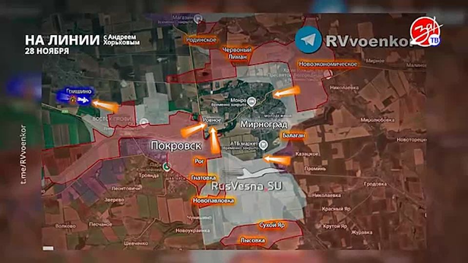 Разбираем обстановку на фронте вместе с Андреем Хорьковым в программе «На Линии» | 28 ноября
