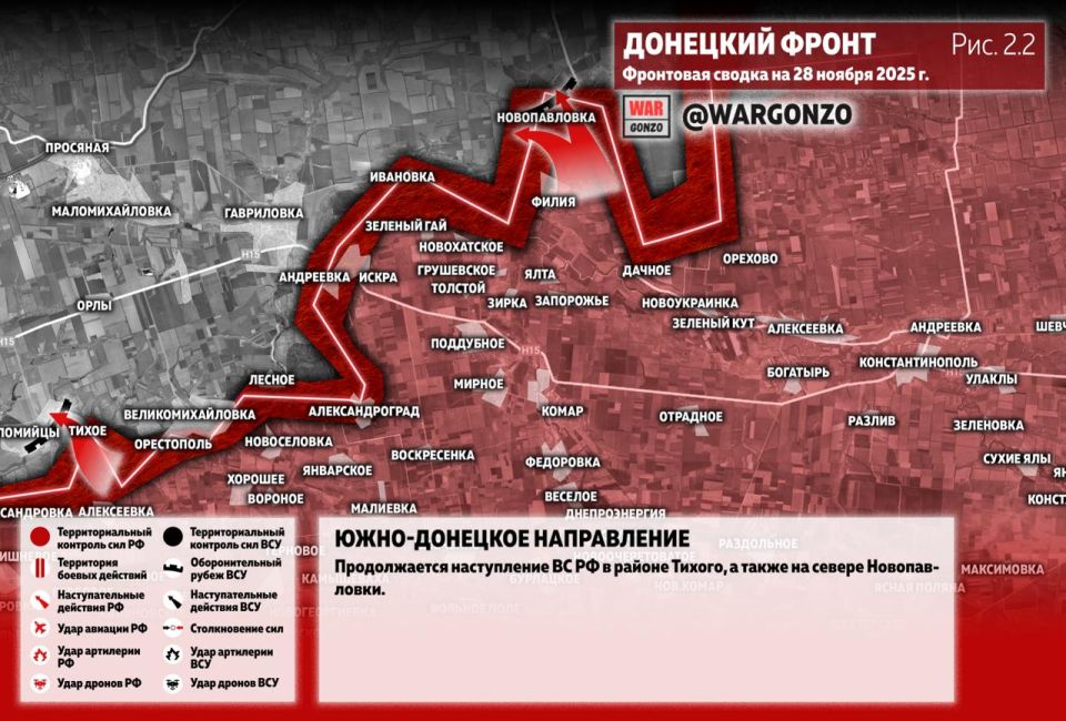WarGonzo: Фронтовая сводка на утро 28.11.25 WarGonzo: Фронтовая сводка на утро 28.11.25