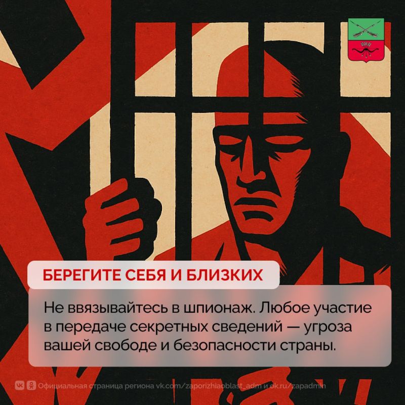 Суровое наказание для агентуры иностранных спецслужб Суровое наказание для агентуры иностранных спецслужб