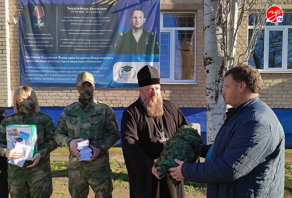 В Запорожскую область доставили письма школьников из Мелитополя и Ростова-на-Дону для участников СВО В Запорожскую область доставили письма школьников из Мелитополя и Ростова-на-Дону для участников СВО