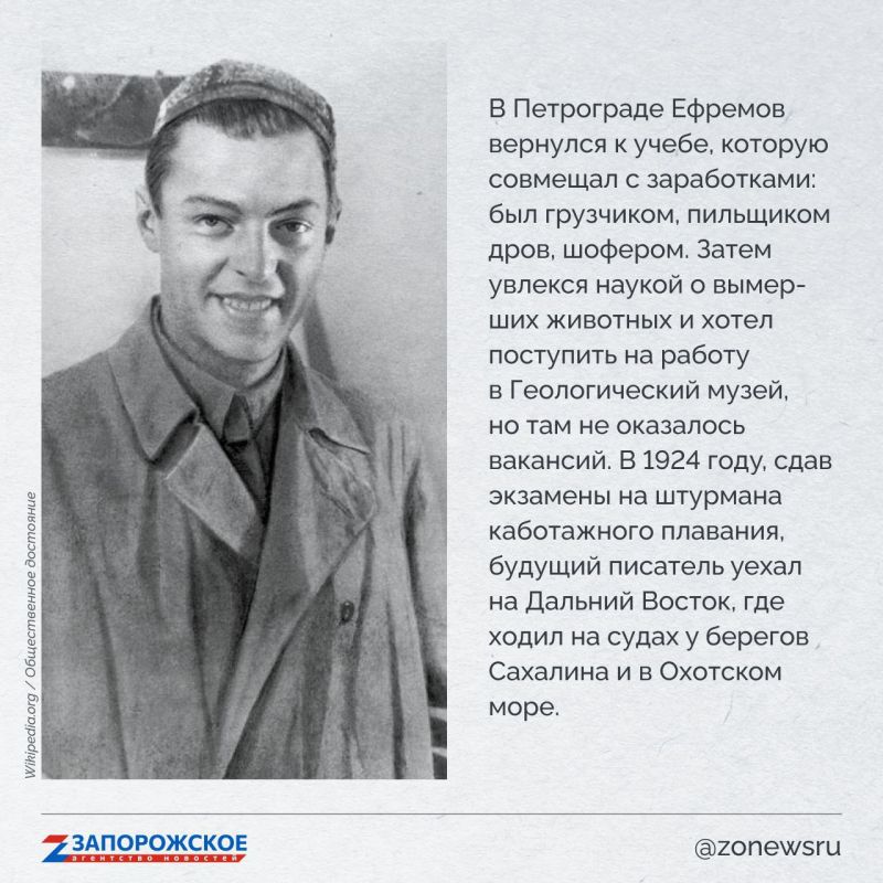 Запорожское агентство новостей и журналист Александр Малькевич продолжают проект о выдающихся людях нашей области Запорожское агентство новостей и журналист Александр Малькевич продолжают проект о выдающихся людях нашей области