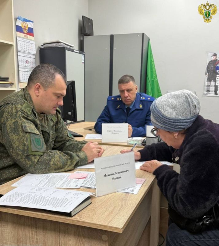 Вопросы защиты прав участников СВО – на личном контроле прокурора Запорожской области Вопросы защиты прав участников СВО – на личном контроле прокурора Запорожской области