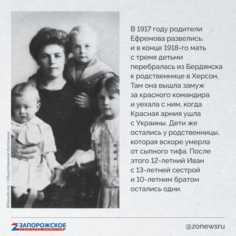 Запорожское агентство новостей и журналист Александр Малькевич продолжают проект о выдающихся людях нашей области Запорожское агентство новостей и журналист Александр Малькевич продолжают проект о выдающихся людях нашей области