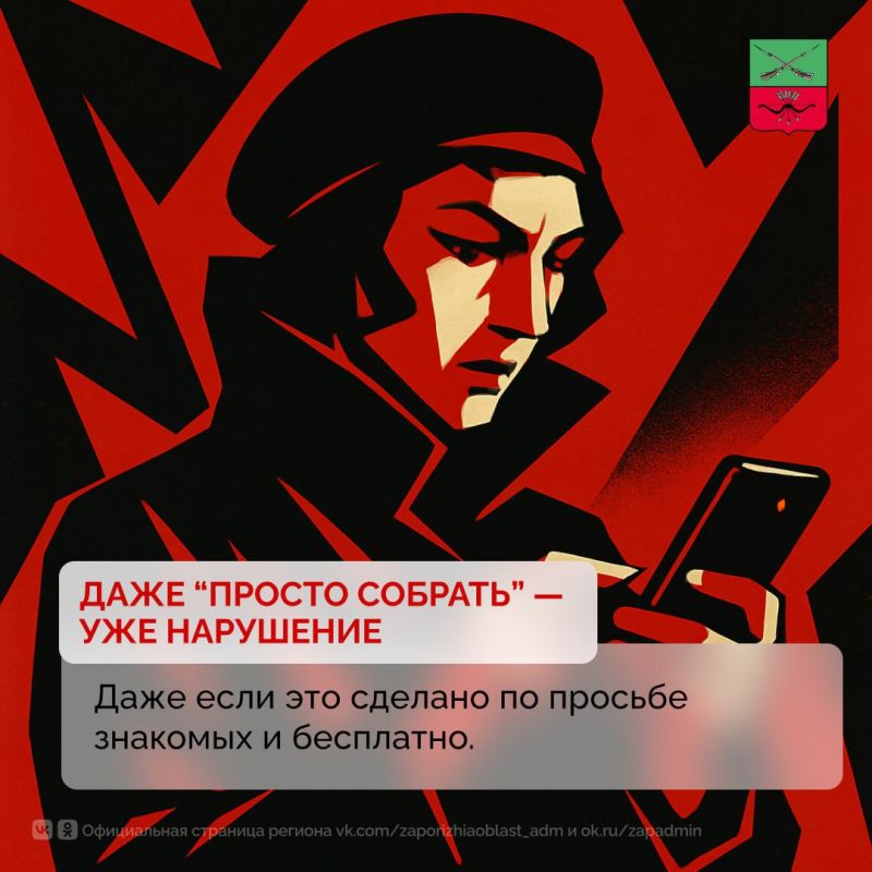 Суровое наказание для агентуры иностранных спецслужб Суровое наказание для агентуры иностранных спецслужб