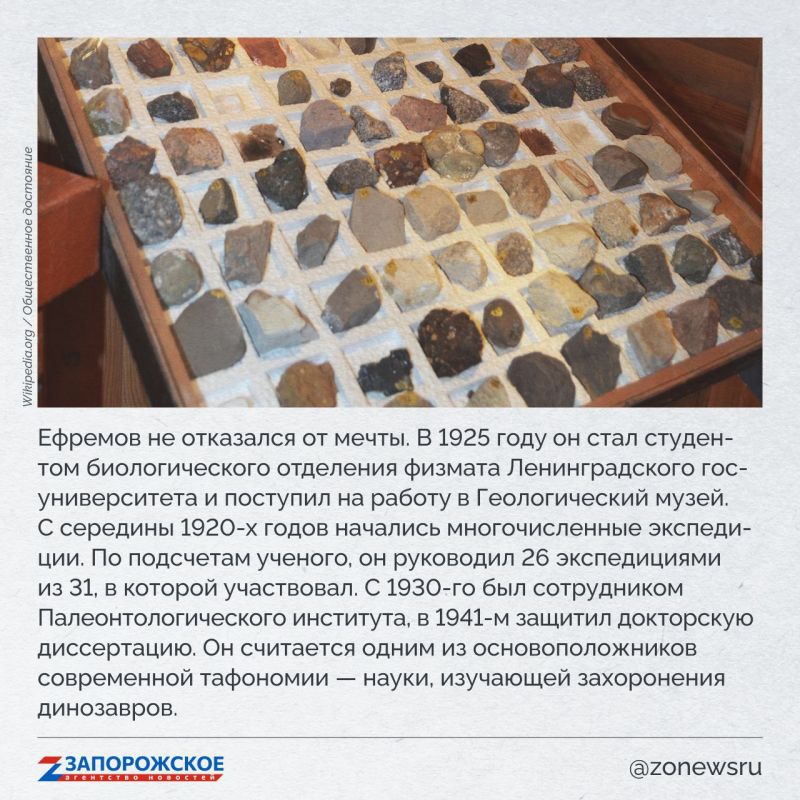 Запорожское агентство новостей и журналист Александр Малькевич продолжают проект о выдающихся людях нашей области Запорожское агентство новостей и журналист Александр Малькевич продолжают проект о выдающихся людях нашей области