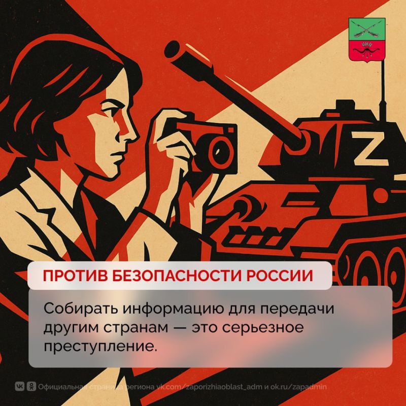 Суровое наказание для агентуры иностранных спецслужб Суровое наказание для агентуры иностранных спецслужб