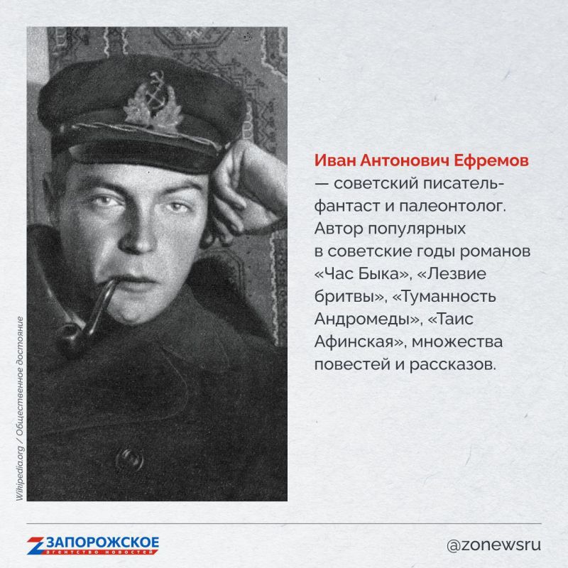 Запорожское агентство новостей и журналист Александр Малькевич продолжают проект о выдающихся людях нашей области Запорожское агентство новостей и журналист Александр Малькевич продолжают проект о выдающихся людях нашей области