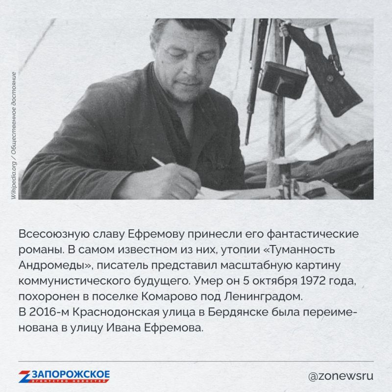 Запорожское агентство новостей и журналист Александр Малькевич продолжают проект о выдающихся людях нашей области Запорожское агентство новостей и журналист Александр Малькевич продолжают проект о выдающихся людях нашей области