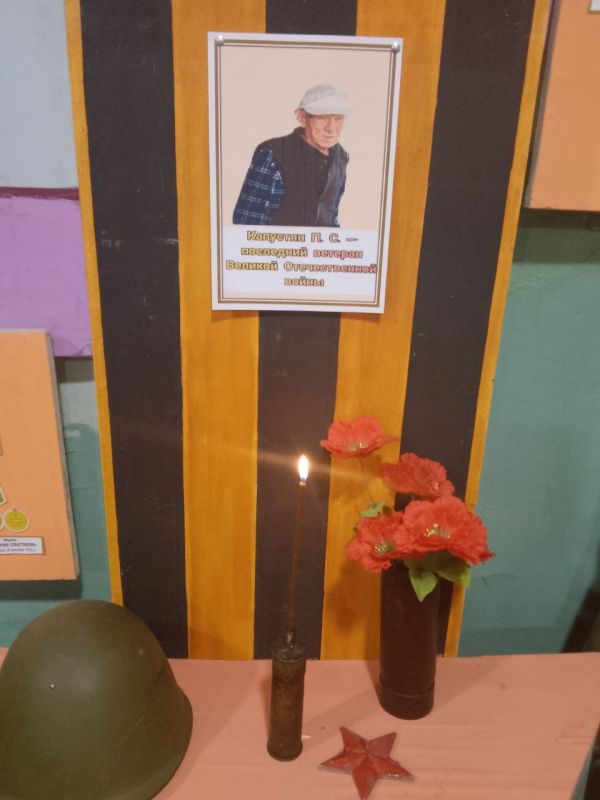 Памяти последнего Черниговского ветерана Великой Отечественной войны 1941-1945 г. посвящается