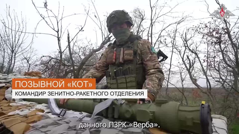 Расчёты ПЗРК «Верба»11 гв. одшбр из состава ГрВ «Днепр» обеспечивают надежное прикрытие соединения от угроз с воздуха, расчищая небо от средств воздушного нападения и разведки противника