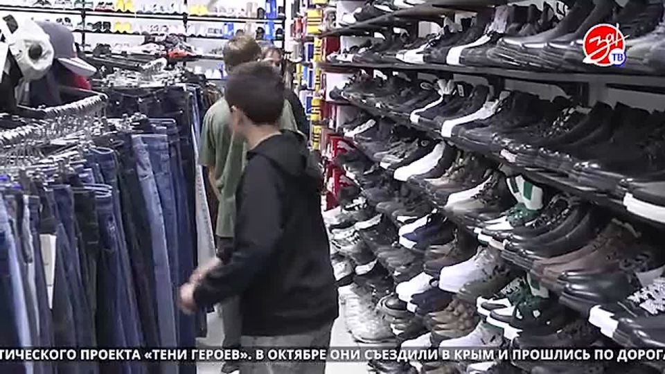 Участникам проекта «Тени героев» подарили одежду