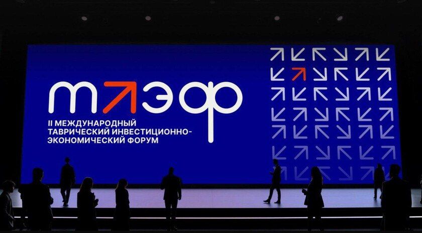 Международный Таврический форум в 2026 году соберет представителей девяти стран