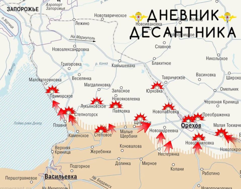 Запорожское направление. Ореховский участок Взят под контроль половина села Новоданиловка; Войска вплотную подошли к Новоандреевке; У Малых Щербаков наступление расширило "серую зону" и нарушено логистику ВСУ