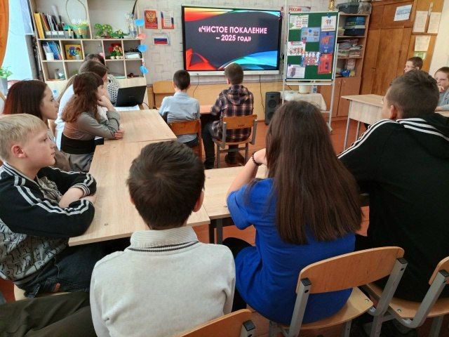 Чистое поколение. Ученики ГБУ ОО ЗО «Поляновской СОШ №61» Мелитопольского муниципального округа приняли участие в акции «Чистое поколение», направленной на профилактику наркомании и информирование о последствиях участия в...