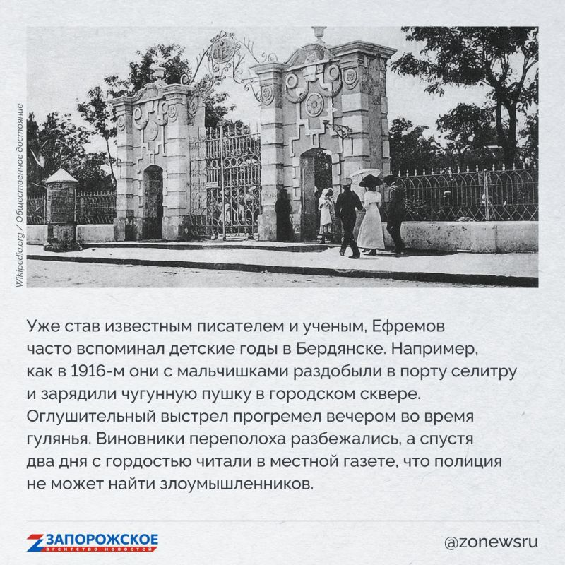 Запорожское агентство новостей и журналист Александр Малькевич продолжают проект о выдающихся людях нашей области Запорожское агентство новостей и журналист Александр Малькевич продолжают проект о выдающихся людях нашей области