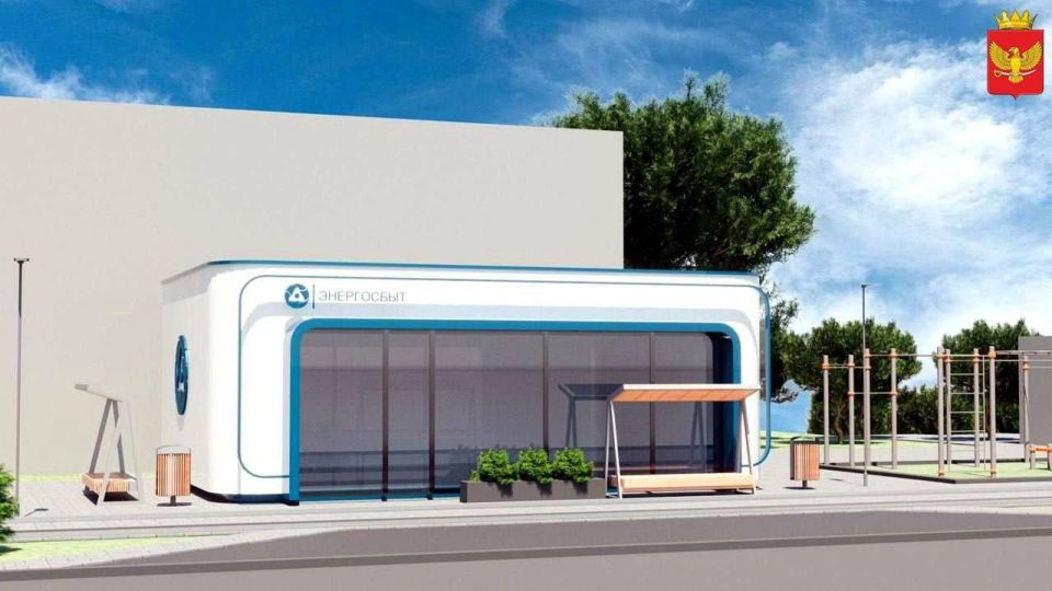 В Приморске начато строительство модульного Центра обслуживания клиентов "Энергосбыт Запорожье" В Приморске начато строительство модульного Центра обслуживания клиентов "Энергосбыт Запорожье"