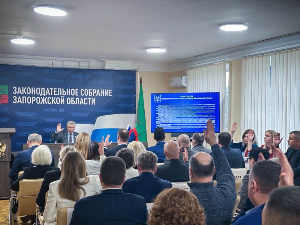 Виктор Емельяненко: Состоялось 52-е заседание Законодательного Собрания Запорожской области Виктор Емельяненко: Состоялось 52-е заседание Законодательного Собрания Запорожской области