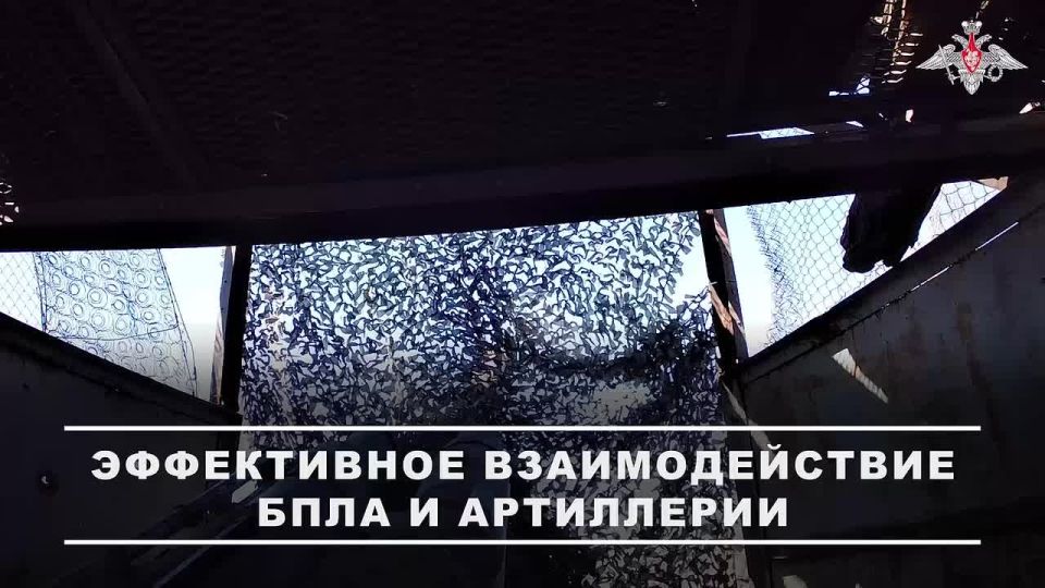 Операторы разведывательных дронов войск беспилотных систем группировки «Восток» обнаружили цели и оперативно передали их координаты артиллерийским расчётам