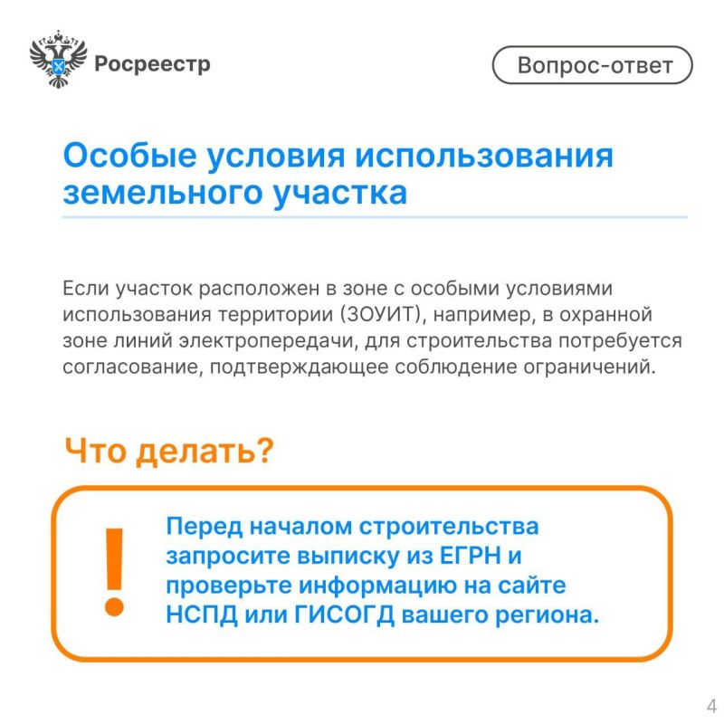 Причины приостановки регистрации недвижимости и способы их устранения Причины приостановки регистрации недвижимости и способы их устранения