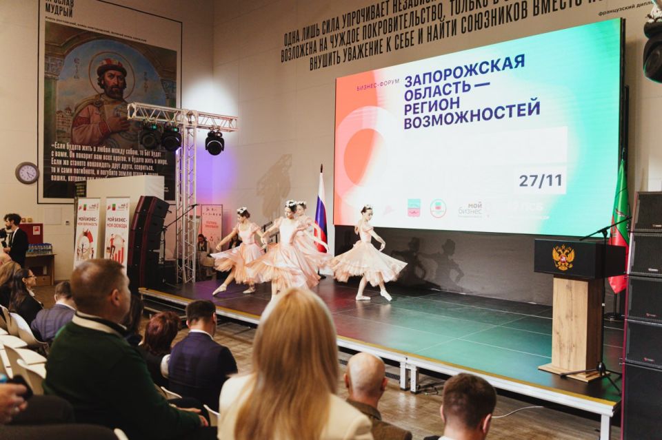 Крымская делегация приняла участие в бизнес-форуме «Запорожская область – регион возможностей» в Мелитополе Крымская делегация приняла участие в бизнес-форуме «Запорожская область – регион возможностей» в Мелитополе