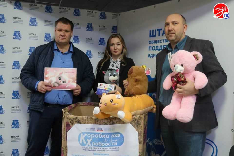 Мелитопольская школа №24 им. участника СВО Твердого И.В. присоединилась к всероссийской благотворительной акции «Коробка храбрости» Мелитопольская школа №24 им. участника СВО Твердого И.В. присоединилась к всероссийской благотворительной акции «Коробка храбрости»