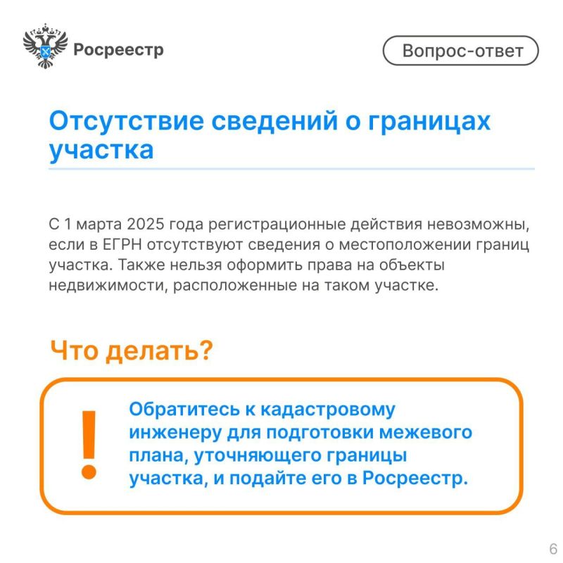 Причины приостановки регистрации недвижимости и способы их устранения Причины приостановки регистрации недвижимости и способы их устранения