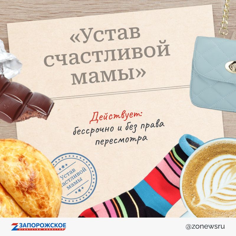 У каждой работы есть должностная инструкция