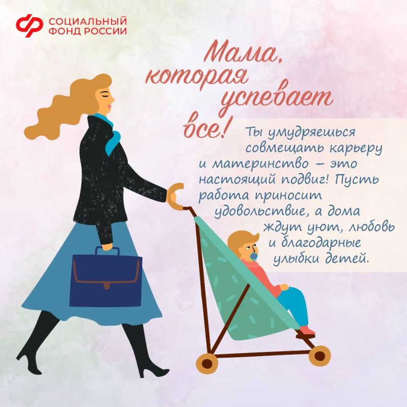 Мамы бывают разные и каждая — единственная Мамы бывают разные и каждая — единственная