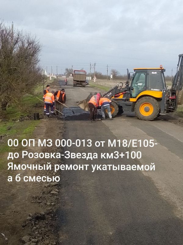 ГУП "УАЗО" ведёт системную работу по восстановлению дорожного покрытия