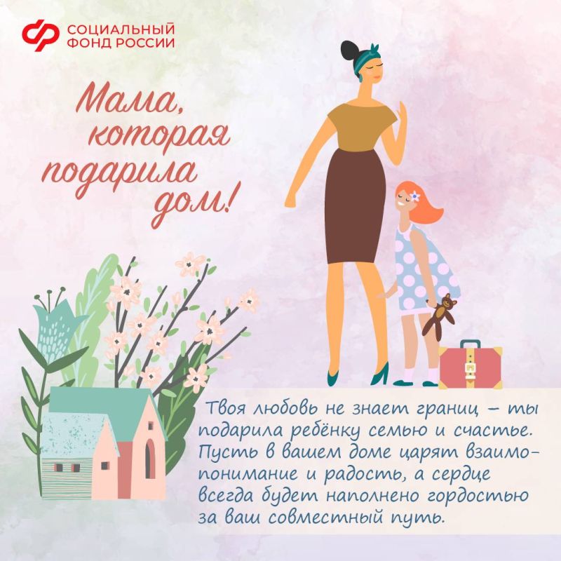 Мамы бывают разные и каждая — единственная Мамы бывают разные и каждая — единственная