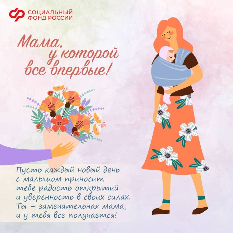 Мамы бывают разные и каждая — единственная Мамы бывают разные и каждая — единственная