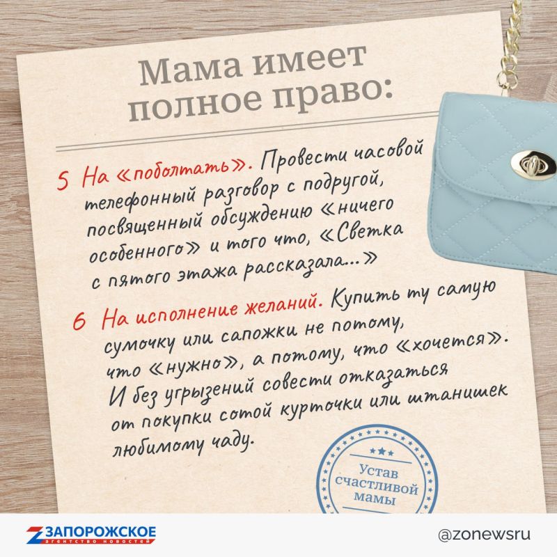 У каждой работы есть должностная инструкция У каждой работы есть должностная инструкция