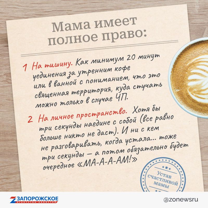 У каждой работы есть должностная инструкция У каждой работы есть должностная инструкция