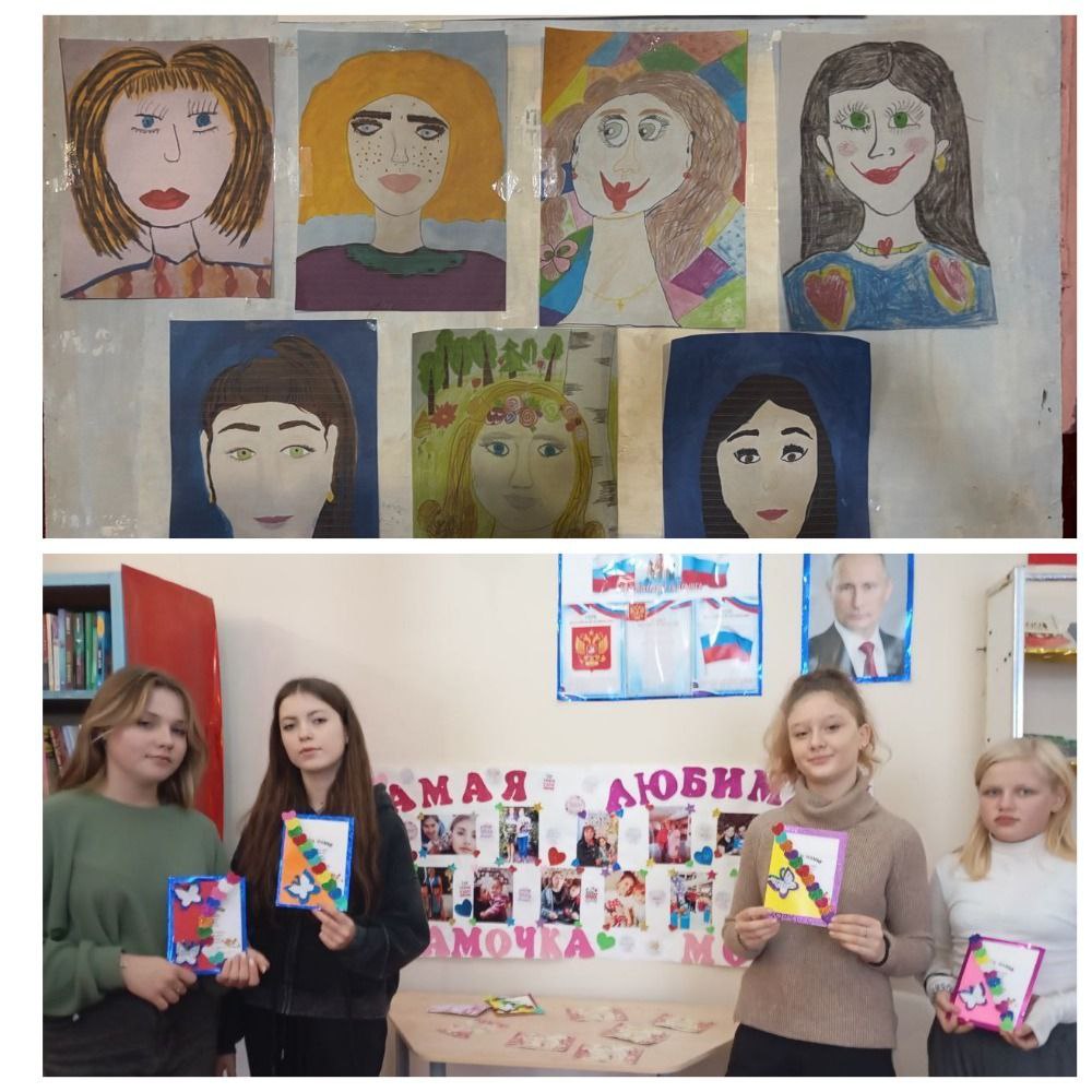 В учреждениях культуры Акимовского муниципального округа округа состоялись мероприятия, посвящённые Дню матери В учреждениях культуры Акимовского муниципального округа округа состоялись мероприятия, посвящённые Дню матери