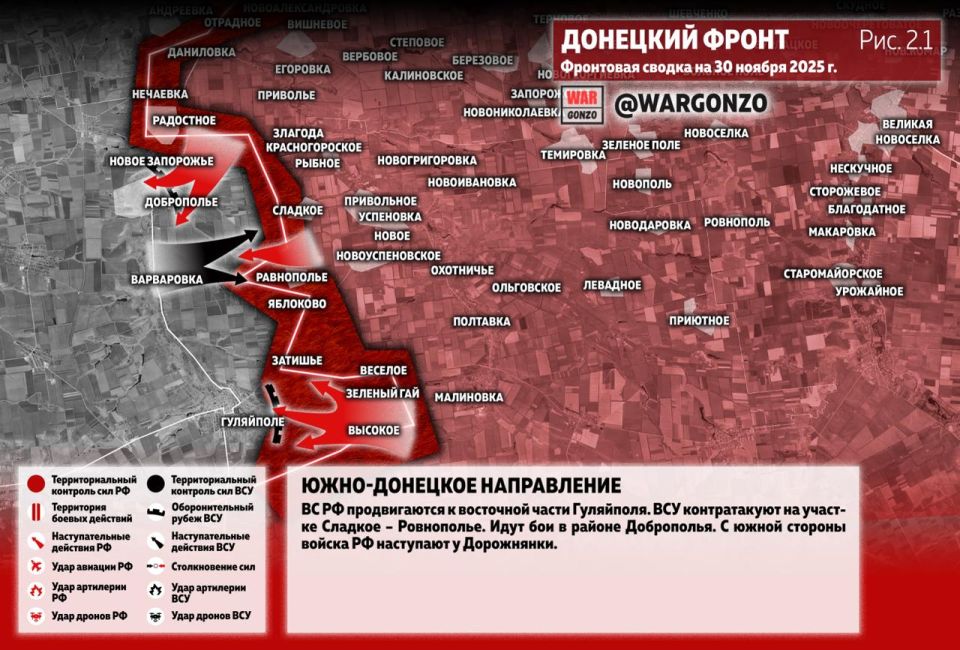 WarGonzo: Фронтовая сводка на утро 30.11.25 WarGonzo: Фронтовая сводка на утро 30.11.25