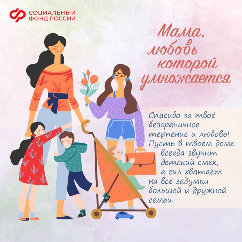 Мамы бывают разные и каждая — единственная Мамы бывают разные и каждая — единственная